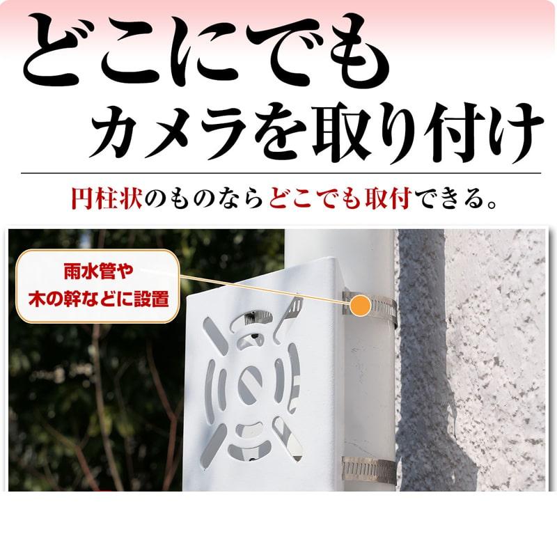 防犯カメラ 設置 取付 取り付け 器具 ブラケット ベランダ 屋外 : 防犯