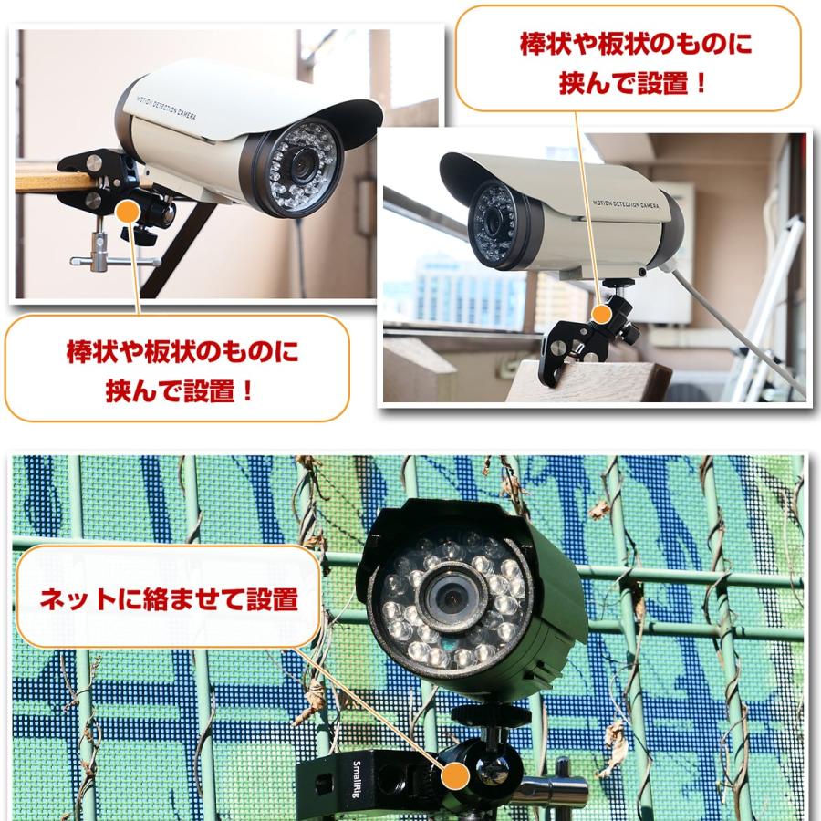 防犯カメラ 設置 取付 取り付け 器具 ブラケット ベランダ 屋外 : 防犯