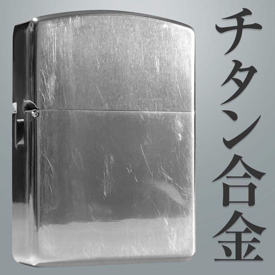 チタン合金ライター チタニウム ライター チタン titanium チタン合金ライター チタニウム ライター チタン titanium