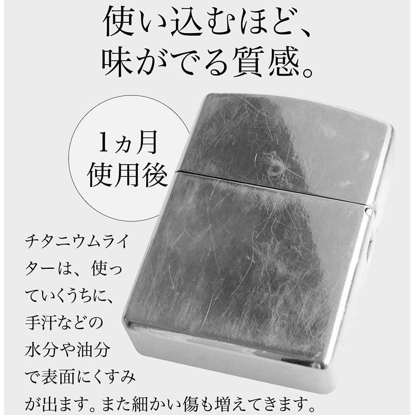 チタン合金ライター チタニウム ライター チタン titanium チタン合金ライター チタニウム ライター チタン titanium