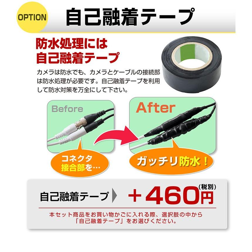 防犯カメラ 隙間ケーブル すきま 屋外 有線 家庭用 電源 映像 音声 Windowcable 防犯カメラ グッドアイズ 通販 Yahoo ショッピング