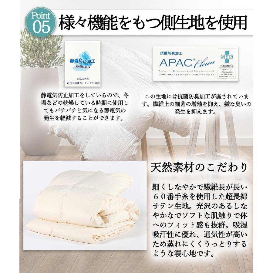 いいはねふとん店 羽毛布団 羽毛ふとん セミダブル 掛け布団 綿100