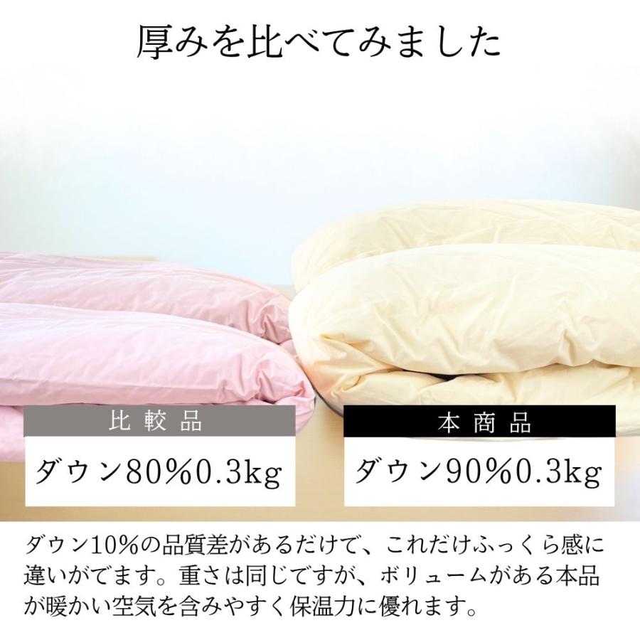肌掛け布団 北欧 丸柄ベージュダウンケット シングル 洗える 羽毛肌