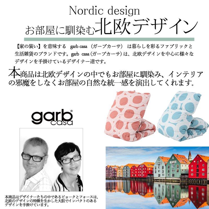 肌掛け布団　北欧丸柄グリーン ダウンケット シングル 洗える 羽毛肌掛け布団 掛け布団 羽毛布団 薄手 夏掛け布団 夏布団 夏用掛け布団 肌布団 収納袋付 爆買_9