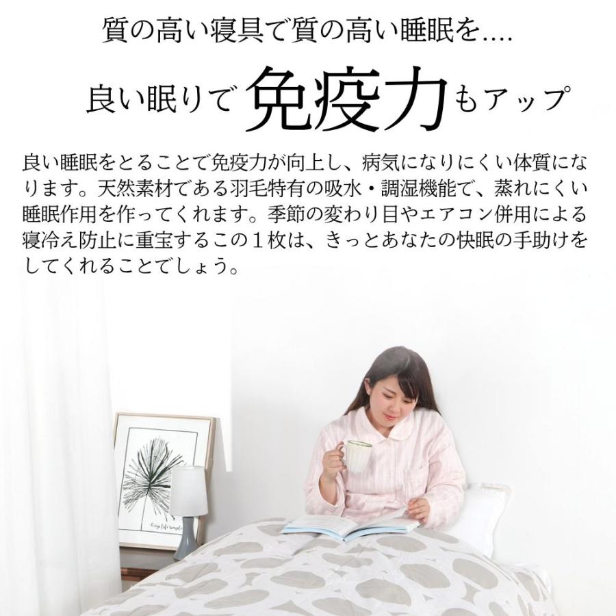 肌掛け布団　北欧丸柄グリーン ダウンケット シングル 洗える 羽毛肌掛け布団 掛け布団 羽毛布団 薄手 夏掛け布団 夏布団 夏用掛け布団 肌布団 収納袋付 爆買_4