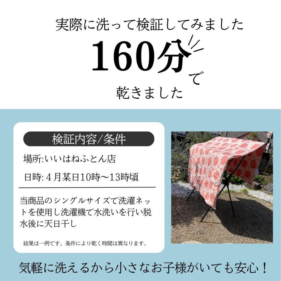 肌掛け布団 北欧柄　イエロー　ダウンケット シングル 洗える 羽毛肌掛け布団 掛け布団 羽毛布団 薄手 夏掛け布団 夏布団 夏用掛け布団 肌布団 収納袋付 爆買_7
