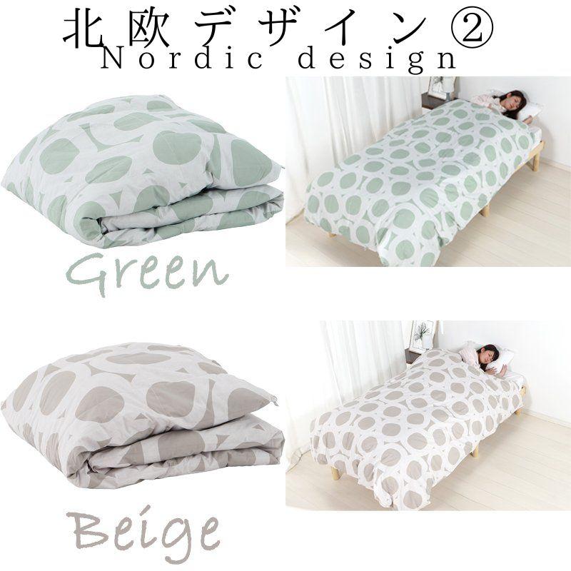 いいはねふとん店 【2枚組】羽毛肌掛け布団 シングル 夏ふとん 軽量