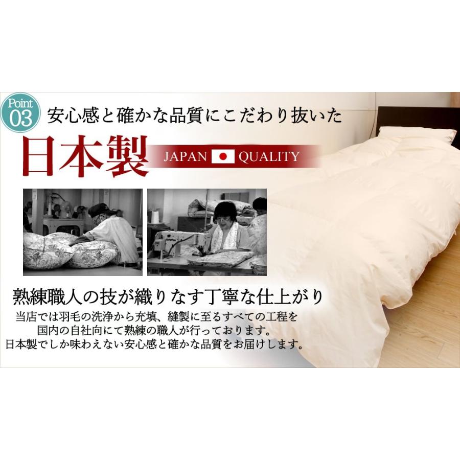 いいはねふとん店 羽毛布団 クイーンロング 日本製 羽毛掛け布団 2枚