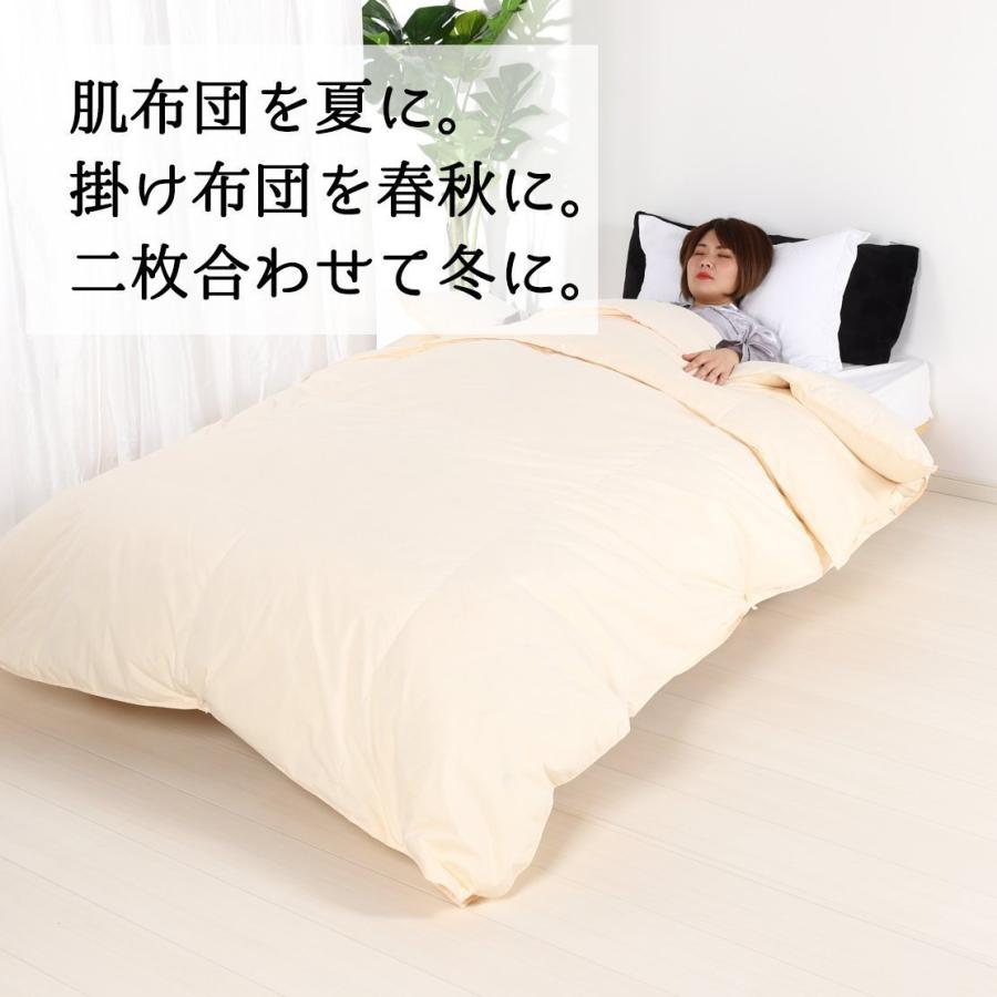 羽毛掛け布団 2枚合わせ ダブルロング 羽毛掛け布団カバー 綿１００