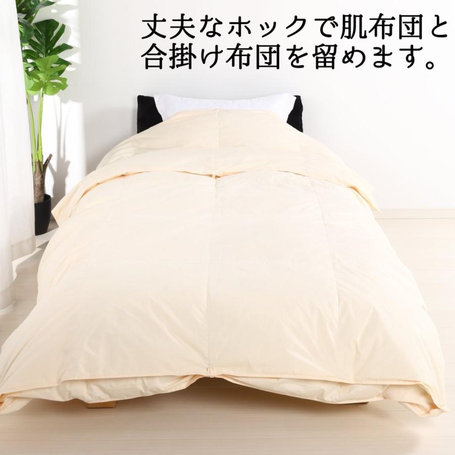 いいはねふとん店 羽毛布団 ダブルロング 日本製 羽毛掛け布団 2枚