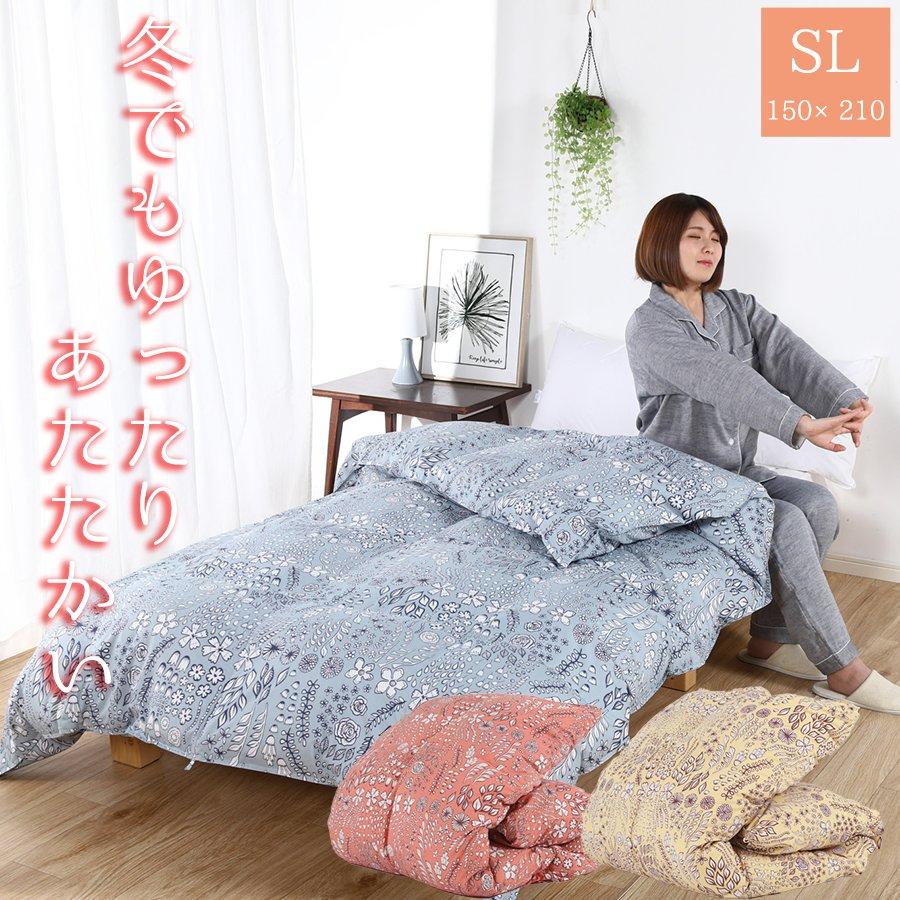 新品 羽毛掛け布団 シングルロングペイズリー柄 掛け布団 収納袋付き