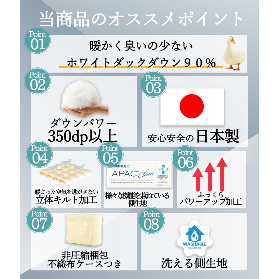 羽毛掛け布団 シングルロング　綿１００％のカバー付き 冬用 羽毛ふとん  羽毛掛布団  ダウン90％ 1.0kg　暖かい｜goodfeather｜02