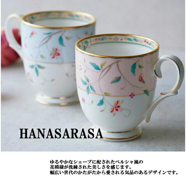 Noritake（ノリタケ） 花更紗 ティー・コーヒー碗皿（ピンク）T50717A/4409-5｜goodfeel｜02