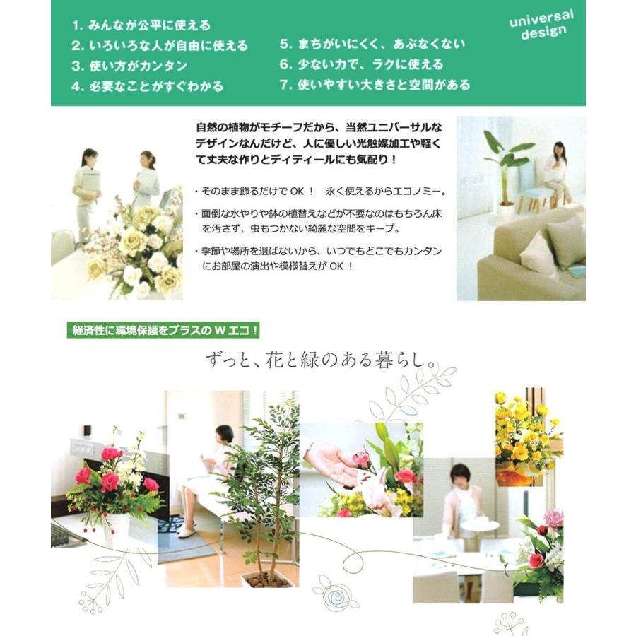 造花 アートフラワー 胡蝶蘭アレンジ「 プレミア胡蝶蘭-10本立W ホワイト(リップ薄黄)  」 光触媒(空気清浄) インテリア植物 あすつく 送料無料の画像