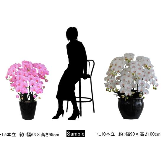 造花の胡蝶蘭 トラッド鉢植 L(大)サイズ-5本立 /赤(オーキッド色) 光触媒 空気清浄 アートフラワーの画像