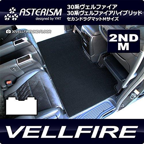 ワイエムティー(Y・Mt)ASTERISM30系ヴェルファイア ガソリン車 V(8人乗)セカンドラグマットM グレー AST-30VEL-2NDM-V8-GR