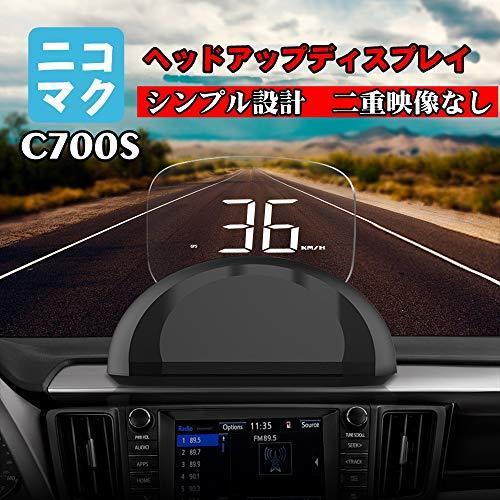 ニコマク NikoMaku HUD ヘッドアップディスプレイ OBD2 GPS 両方