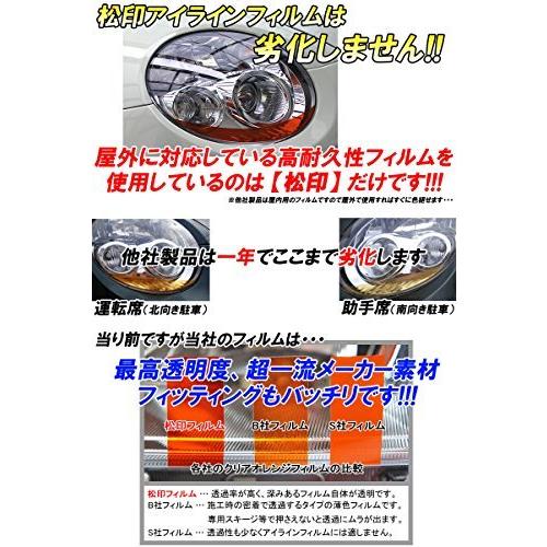超歓迎 松印 アイラインフィルム Mazda2 マツダ2 Dj T2 プレミアムカラー カーボンブラック 分割なし加工 A Bmqzt グッドガレージ 通販 Yahoo ショッピング 購入特典有り Advance Com Uy