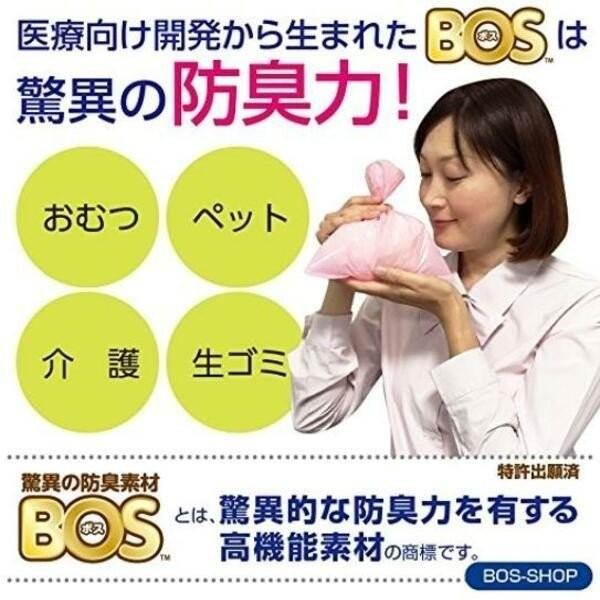 ★【ポイント５倍】★おむつが臭わない袋　ＢＯＳ（ボス）消臭袋Ｓサイズ 200枚入り×2( ベビー用品・おむつうんち・おむつ袋・おむつ入れ )　クリロン化成｜goodgoodprice｜09