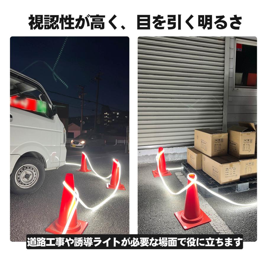 10m LEDロープライト 片面発光 60W 4500LM 100V 電源コード 防水 IP65 耐衝撃 IK10 チューブライト 業務用 投光器 ガレージ 夜間作業 道路工事 CB-2S5M-90V | GOODGOODS | 11