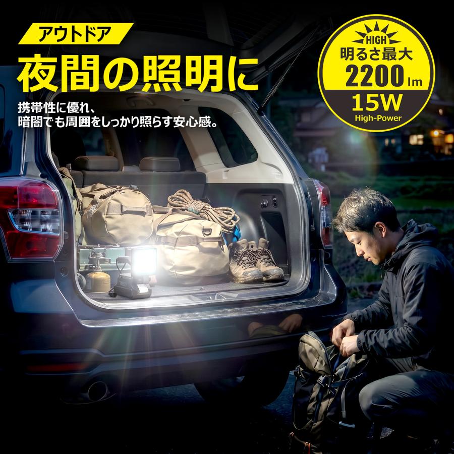 二個セット LED投光器 15W 2200lm 明るい マキタ 18V バッテリー 互換 軽量 小型 作業灯 LED 工事用 照明 ガレージ 電気工事 防災 停電対策 一年保証 YC-T01Aの画像