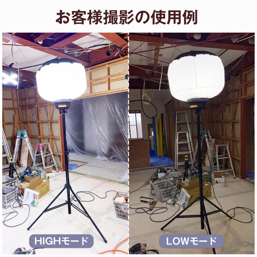 GOODGOODS（グッド・グッズ） LED バルーンライト 640W 96000LM 三段階