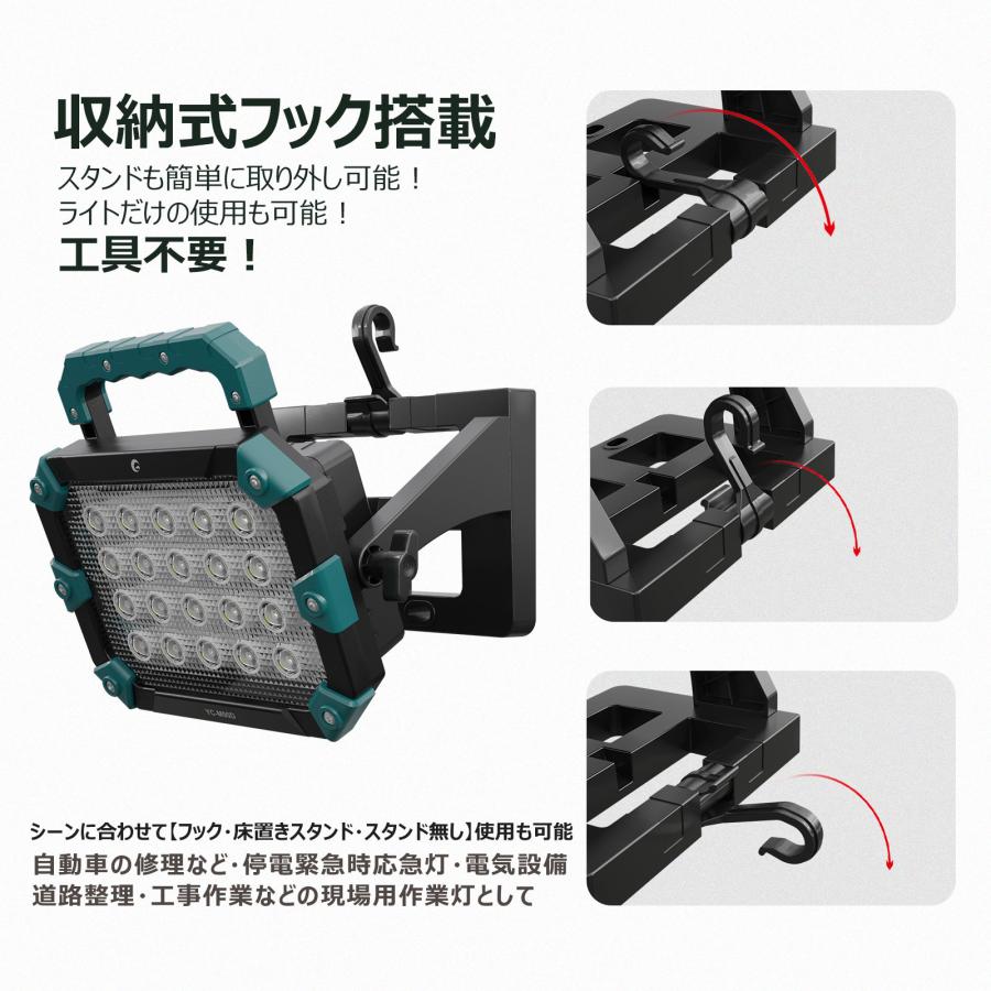 【セット】 LED投光器 三脚スタンド 100W 10000lm 18Vバッテリー マキタ社バッテリー対応 バッテリー交換 爆光 携帯型 現場工事 一年保証 YC-M90D JD-002Aの画像