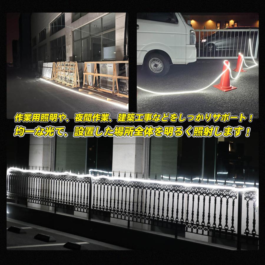 セット LED ロープライト 15m 片面発光 180W 13500LM 防水 IP65 耐衝撃 IK10 建築現場 工事用照明 道路工事 作業灯 一年保証 CB-S15M-95V | GOODGOODS | 13