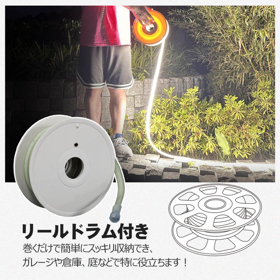 セット LED ロープライト 20m 片面発光 180W 13500LM 100V 電源コード 防水 IP65 耐衝撃 IK10 チューブライト 投光器 夜間作業 道路工事 CB-S15MS5M-90V | GOODGOODS | 05