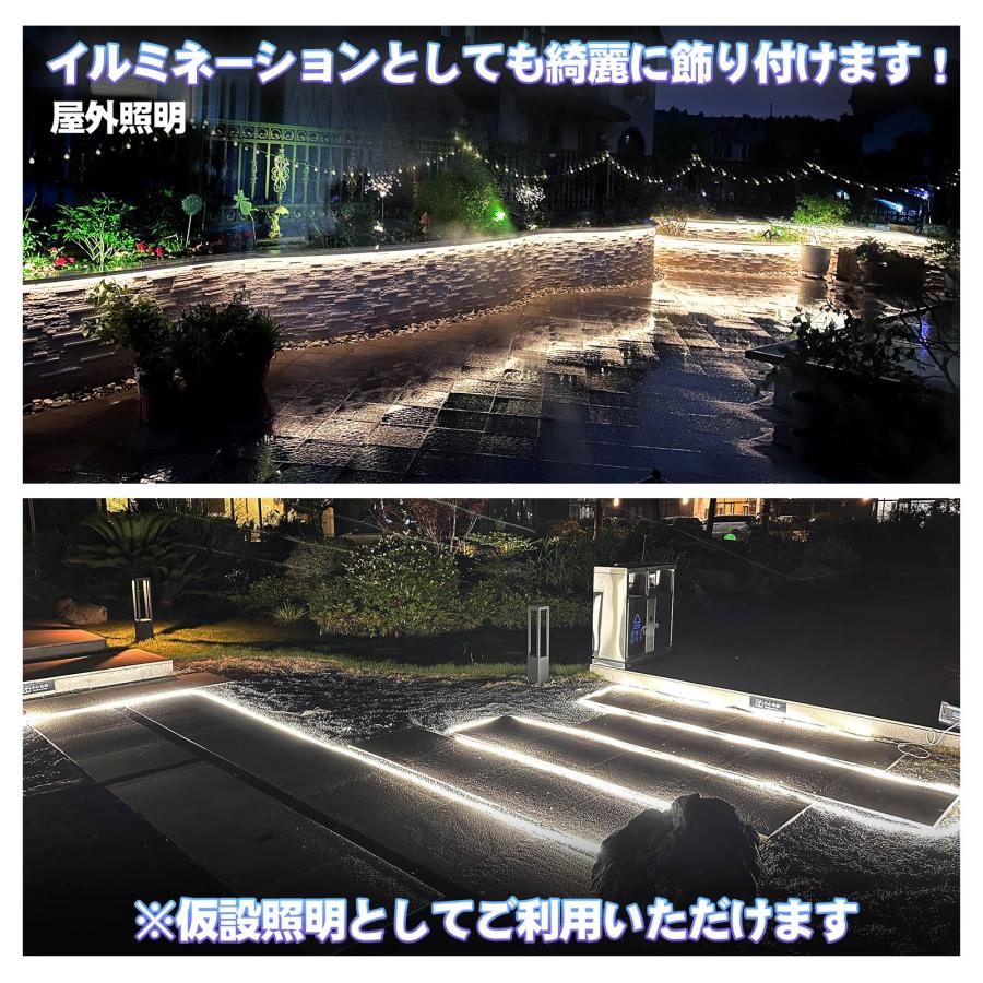 セット LED ロープライト 20m 片面発光 180W 13500LM 100V 電源コード 防水 IP65 耐衝撃 IK10 チューブライト 投光器 夜間作業 道路工事 CB-S15MS5M-90V | GOODGOODS | 07