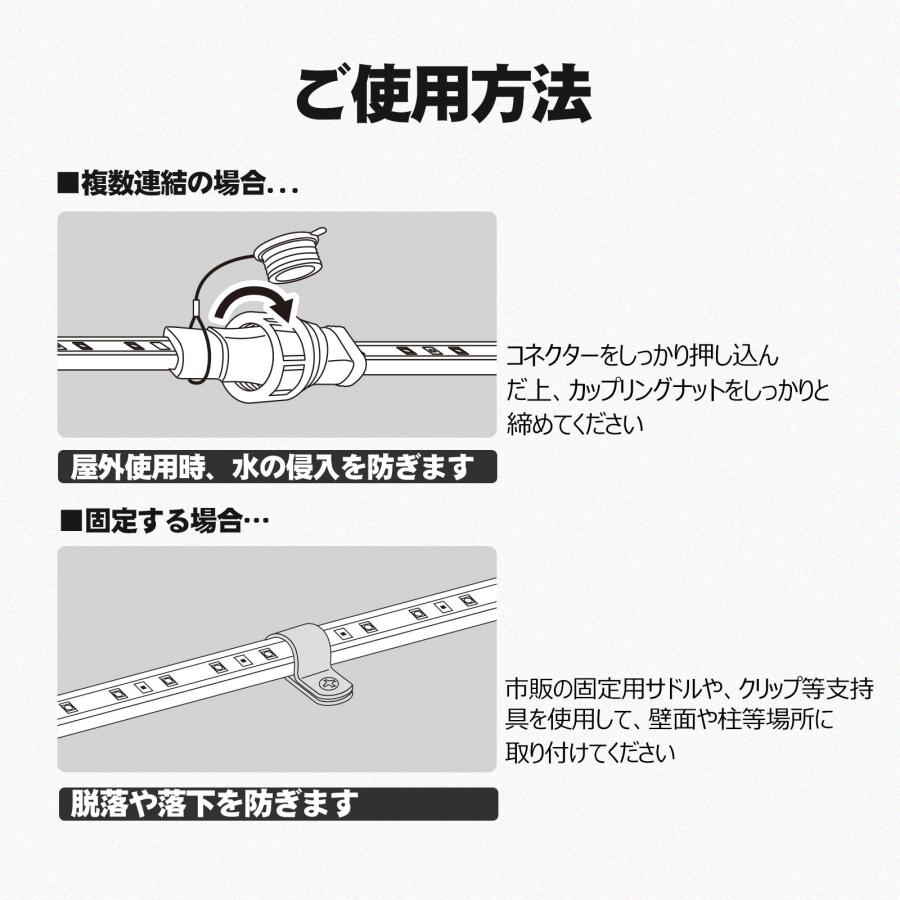 セット LEDロープライト 5m 片面発光 60W 4500LM 100V 電源コード 防水 IP65 耐衝撃 IK10 チューブライト ガレージ 夜間作業 道路工事 CB-S5M-90V | GOODGOODS | 09