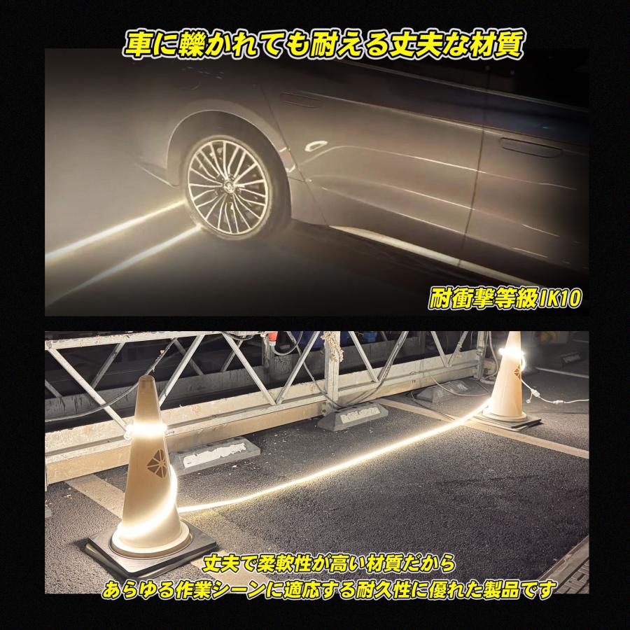 セット LEDロープライト 5m 片面発光 60W 4500LM 100V 電源コード 防水 IP65 耐衝撃 IK10 チューブライト ガレージ 夜間作業 道路工事 CB-S5M-90V | GOODGOODS | 13