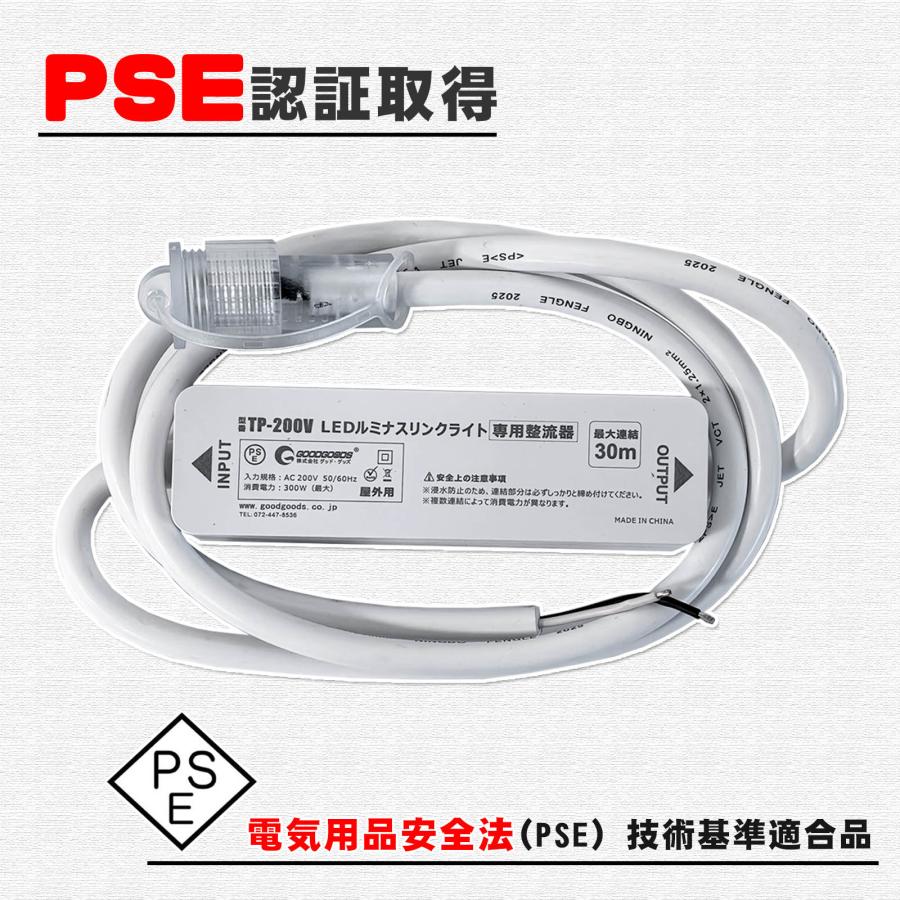 GOODGOODS（グッド・グッズ） 10m LED ロープライト 両面発光 14000LM