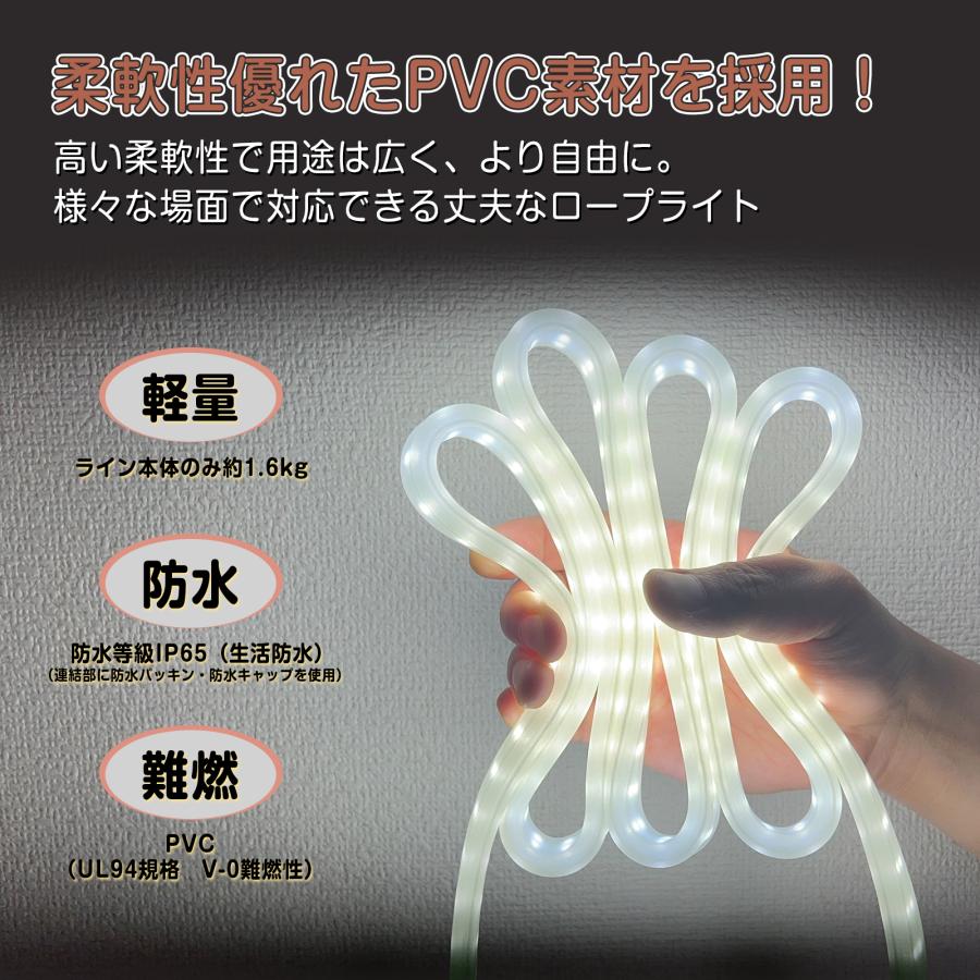 GOODGOODS（グッド・グッズ） 10m LED ロープライト 両面発光 14000LM