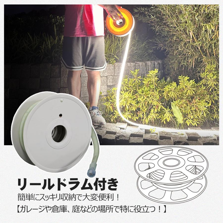 20m LED ロープライト 投光器 両面発光 240W 28000LM 100V 電源コード 防水 IP65 耐衝撃 IK10 テープライト LED 作業灯 道路工事 CB-W20M-95V | GOODGOODS | 06