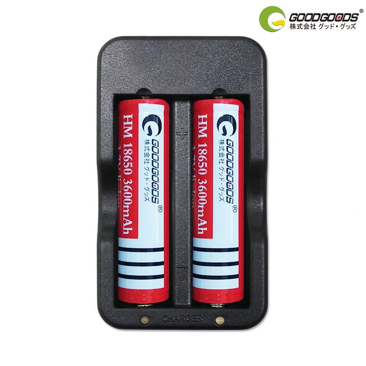 GOODGOODS 18650 リチウムイオン電池と専用充電器 セット 3600mAh 18650充電池×2本 18650用充電器 セット お得 CHG-2A グッド・グッズ PayPayモール店 - 通販 - PayPayモール GOODGOODS 18650 リチウムイオン電池と専用充電器 セット 3600mAh 18650充電池×2本 18650用充電器 セット お得 CHG-2A グッド・グッズ PayPayモール店 - 通販 - PayPayモール