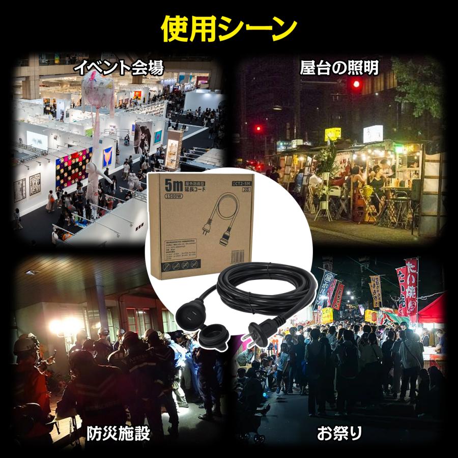 GOODGOODS（グッド・グッズ） 【夏の大感謝祭SALE】 延長コード 5m