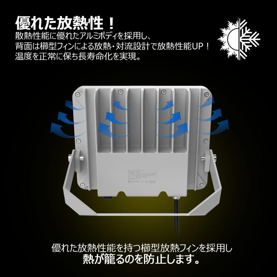 セール 50W LED投光器 7300lm 高輝度 極薄 昼白色 電球色 LEDライト ワークライト 工事用照明 屋外 防水 倉庫 スポットライト ガレージ 庭 夜間作業 LD50W｜goodgoods-1｜07