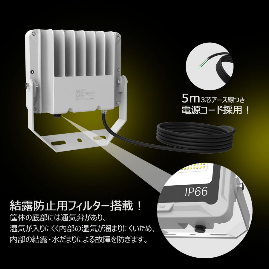 セール 50W LED投光器 7300lm 高輝度 極薄 昼白色 電球色 LEDライト ワークライト 工事用照明 屋外 防水 倉庫 スポットライト ガレージ 庭 夜間作業 LD50W｜goodgoods-1｜08