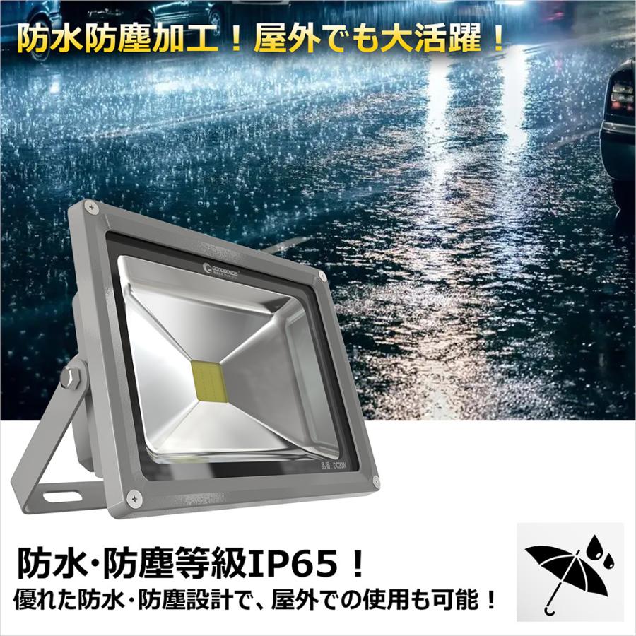 グッドグッズ 6個セット LED 投光器 作業灯 直流12/24V 20W 2200LM  昼白色 照射角度120° ワークライト  集魚灯 路肩灯 IP65 防水 照明 DC20W｜goodgoods-1｜10