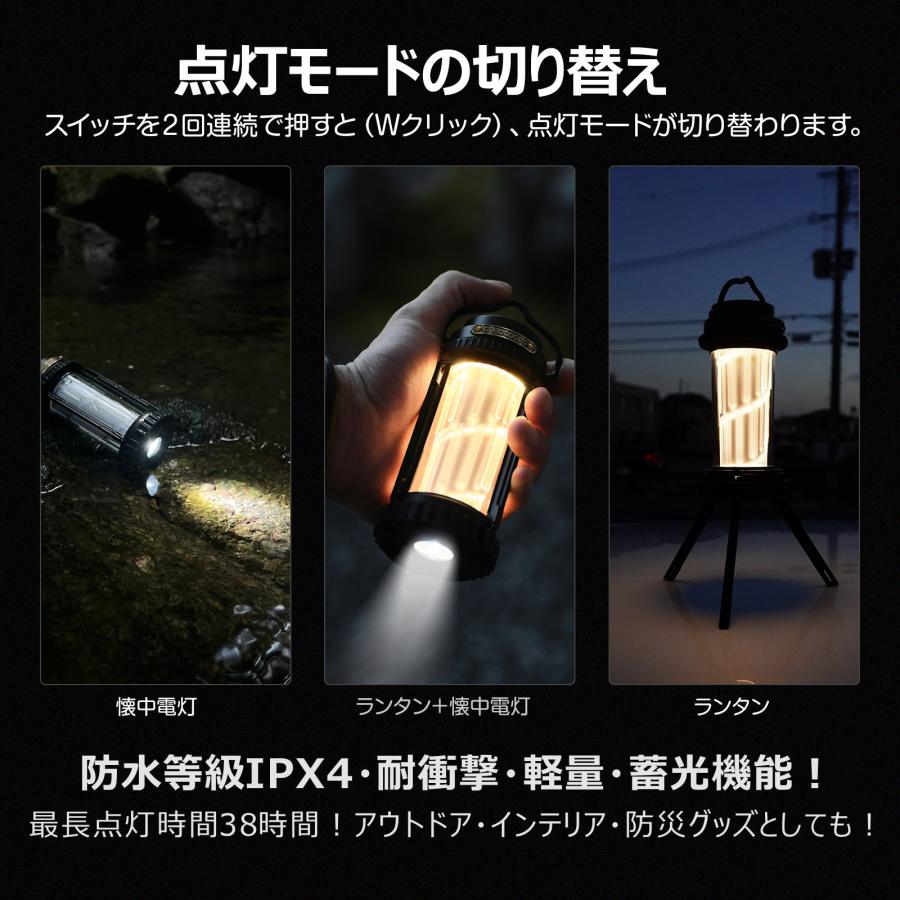 GOODGOODS（グッド・グッズ） キャンプランタン LED 充電式 スタンド
