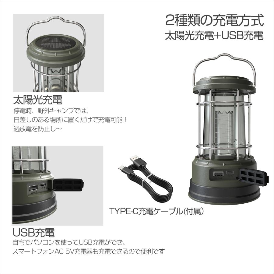 GOODGOODS（グッド・グッズ） キャンプランタン LED ソーラー USB充電