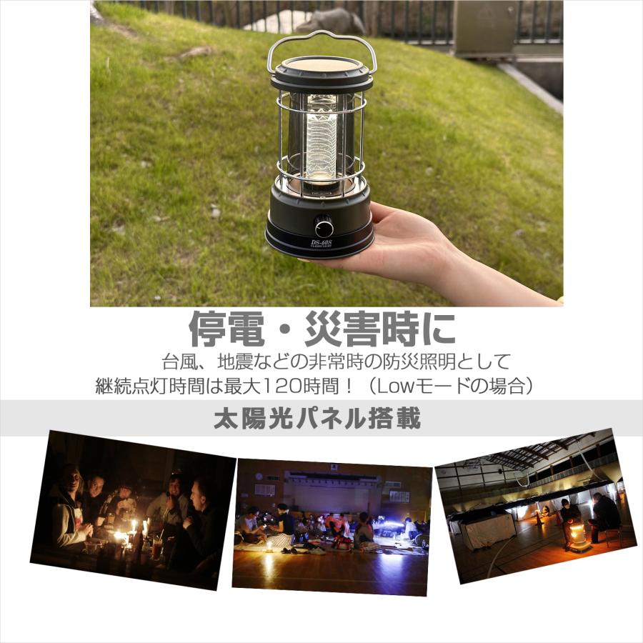 GOODGOODS（グッド・グッズ） キャンプランタン LED ソーラー USB充電