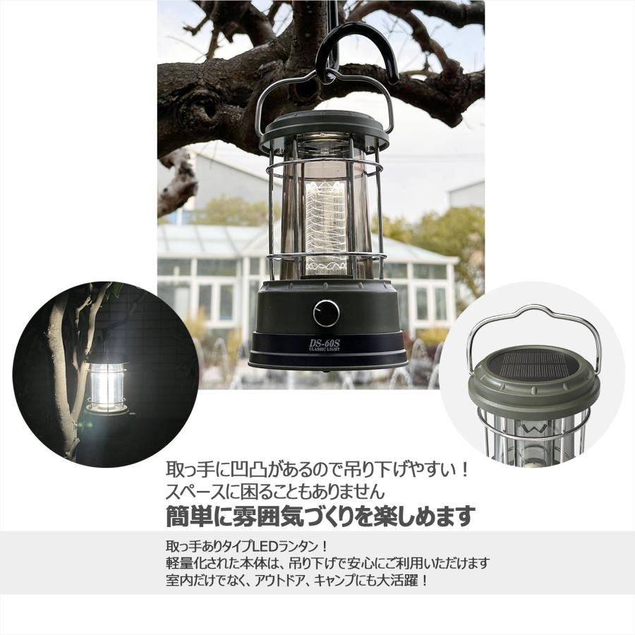 新品LEDランタン（60個セット） GOODGOODS（グッド・グッズ） キャンプランタン LED ソーラー USB充電