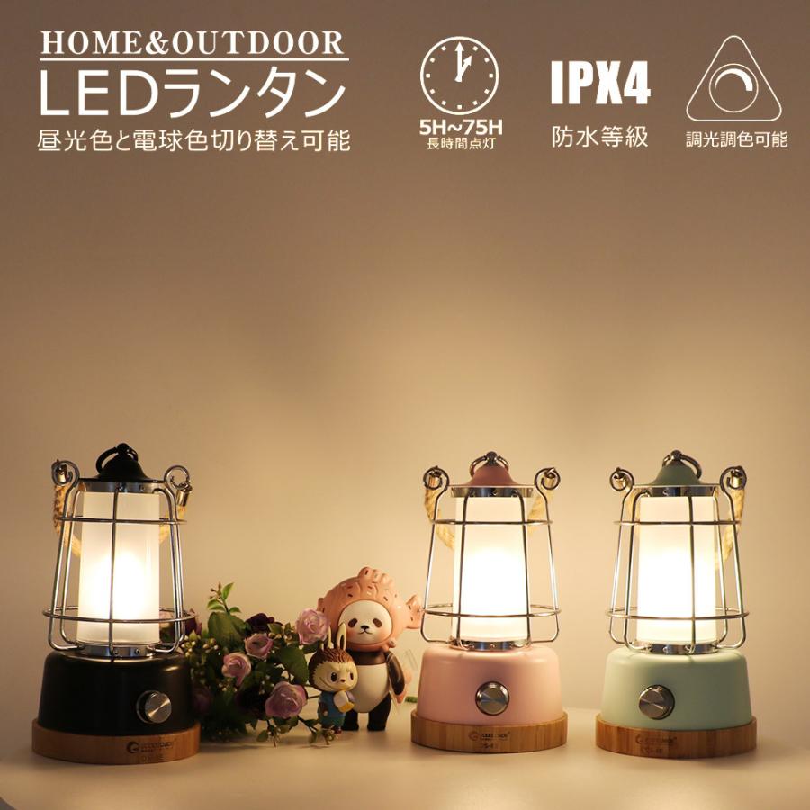 GOODGOODS（グッド・グッズ） 充電式 LEDランタン 電池 キャンプ 無
