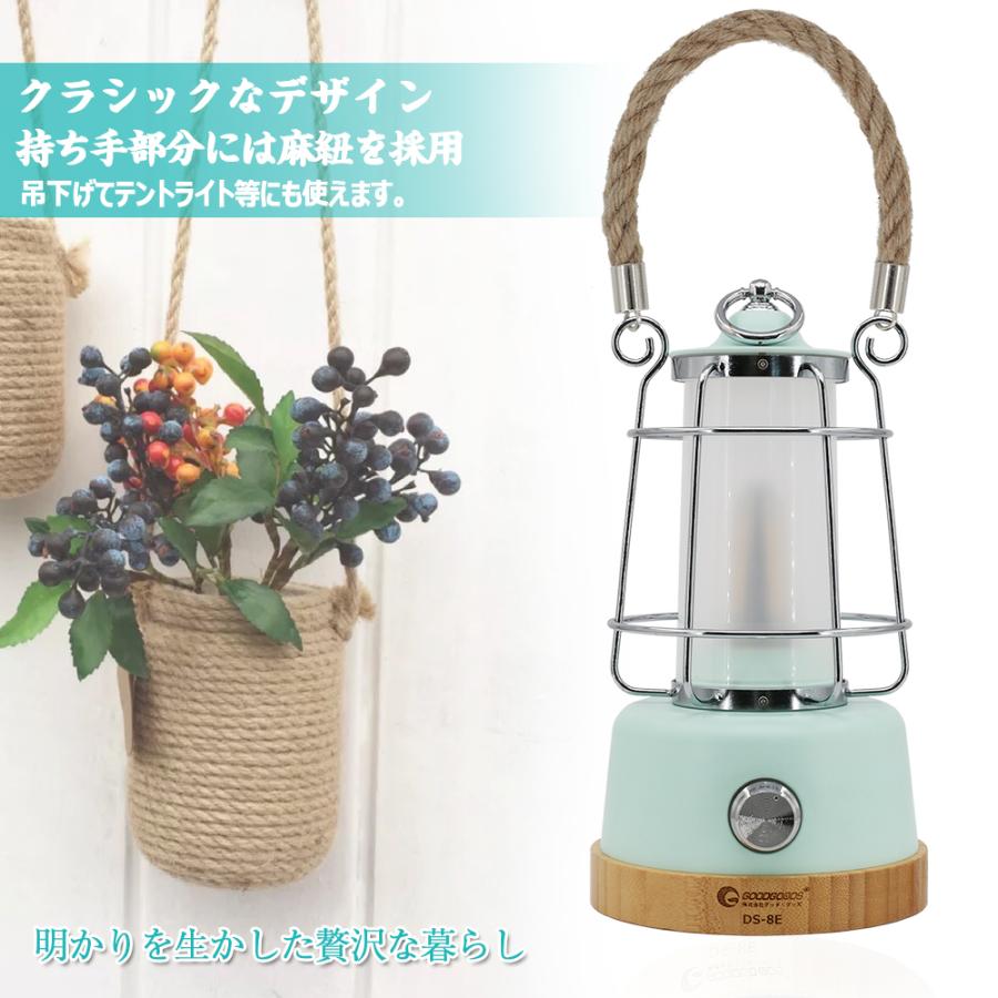 GOODGOODS（グッド・グッズ） LED ランタン 防災 充電式 無段階調節