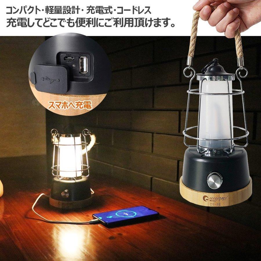 LEDランタン 充電式 小型 乾電池兼用 無段階調光 3色 おしゃれ キャンプ 常夜灯 停電対策 軽量 防災 18650リチウムイオン電池 LEDライト 一年保証 DS-8E｜goodgoods-1｜15