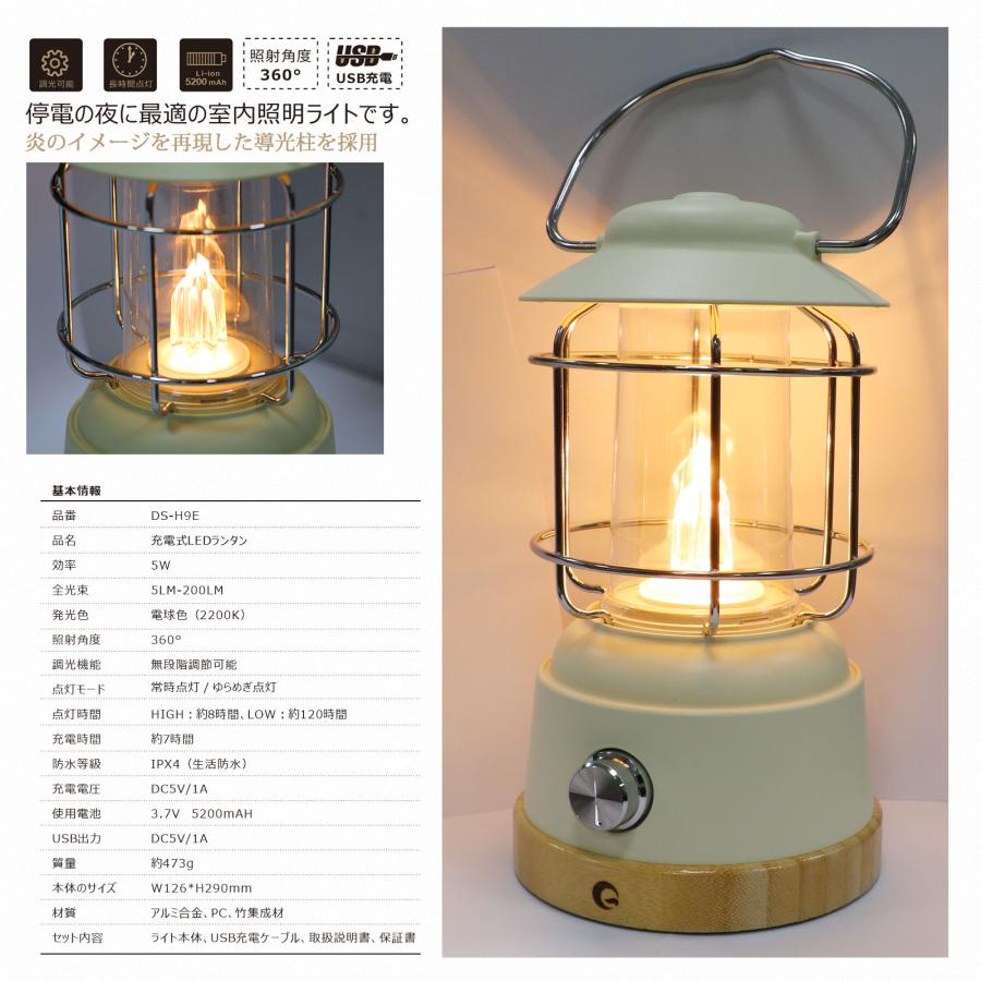 GOODGOODS（グッド・グッズ） LEDランタン 充電式 type-c 電球色 120