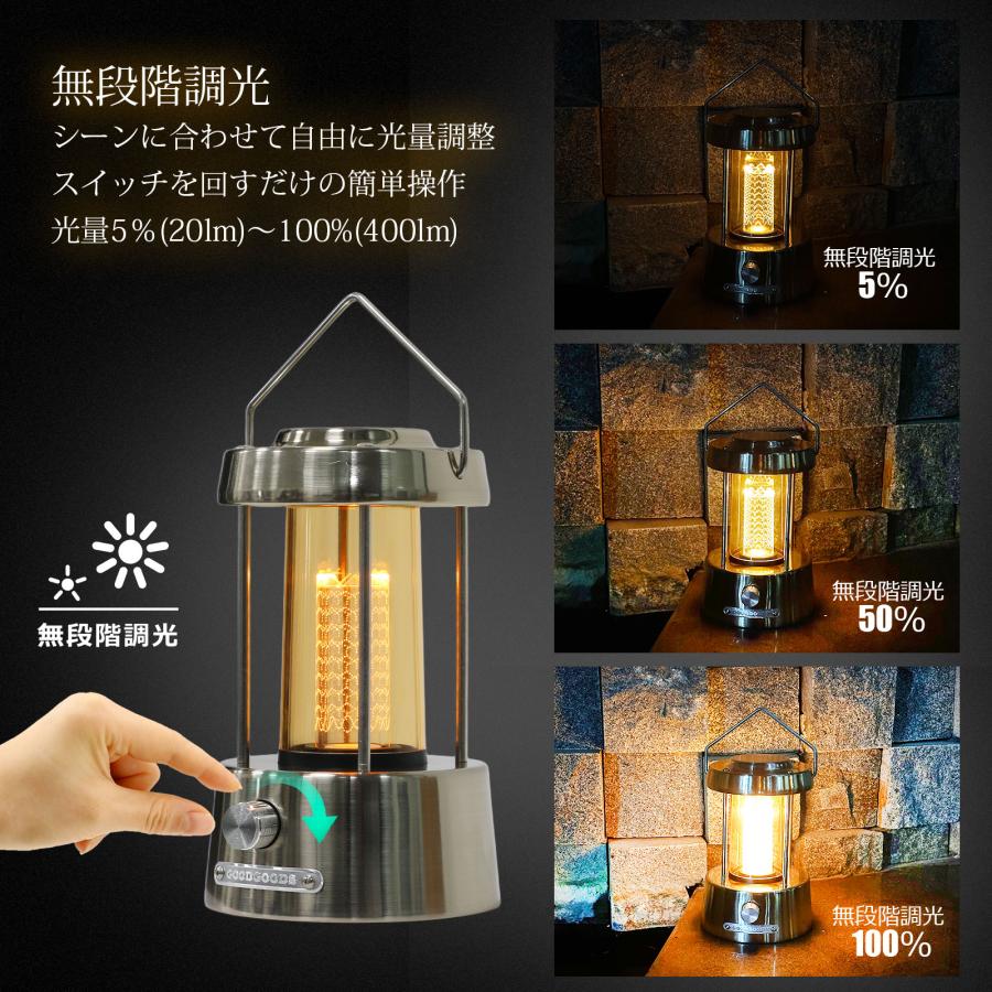 GOODGOODS（グッド・グッズ） 爆買 LEDランタン おしゃれ 充電式