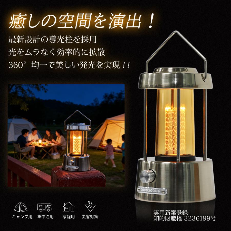 GOODGOODS（グッド・グッズ） LEDランタン 充電式 ランタン おしゃれ
